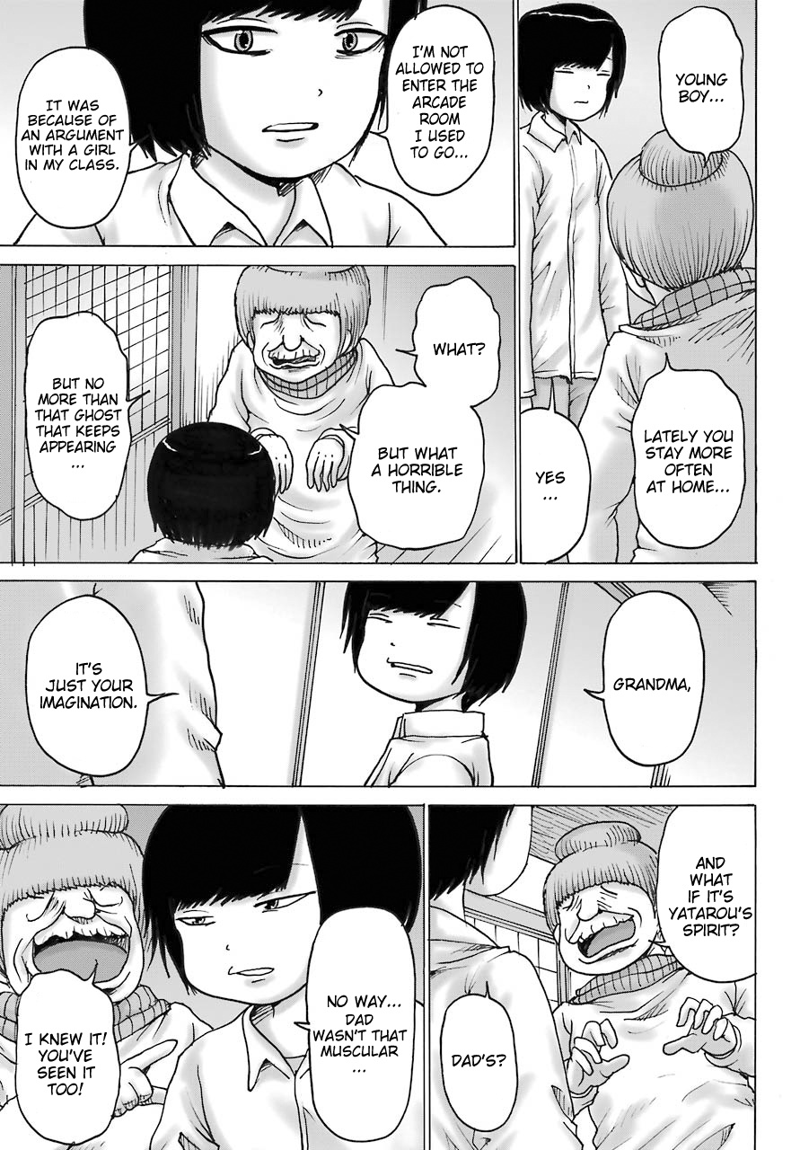 High Score Girl Dash Chapter 18 #13