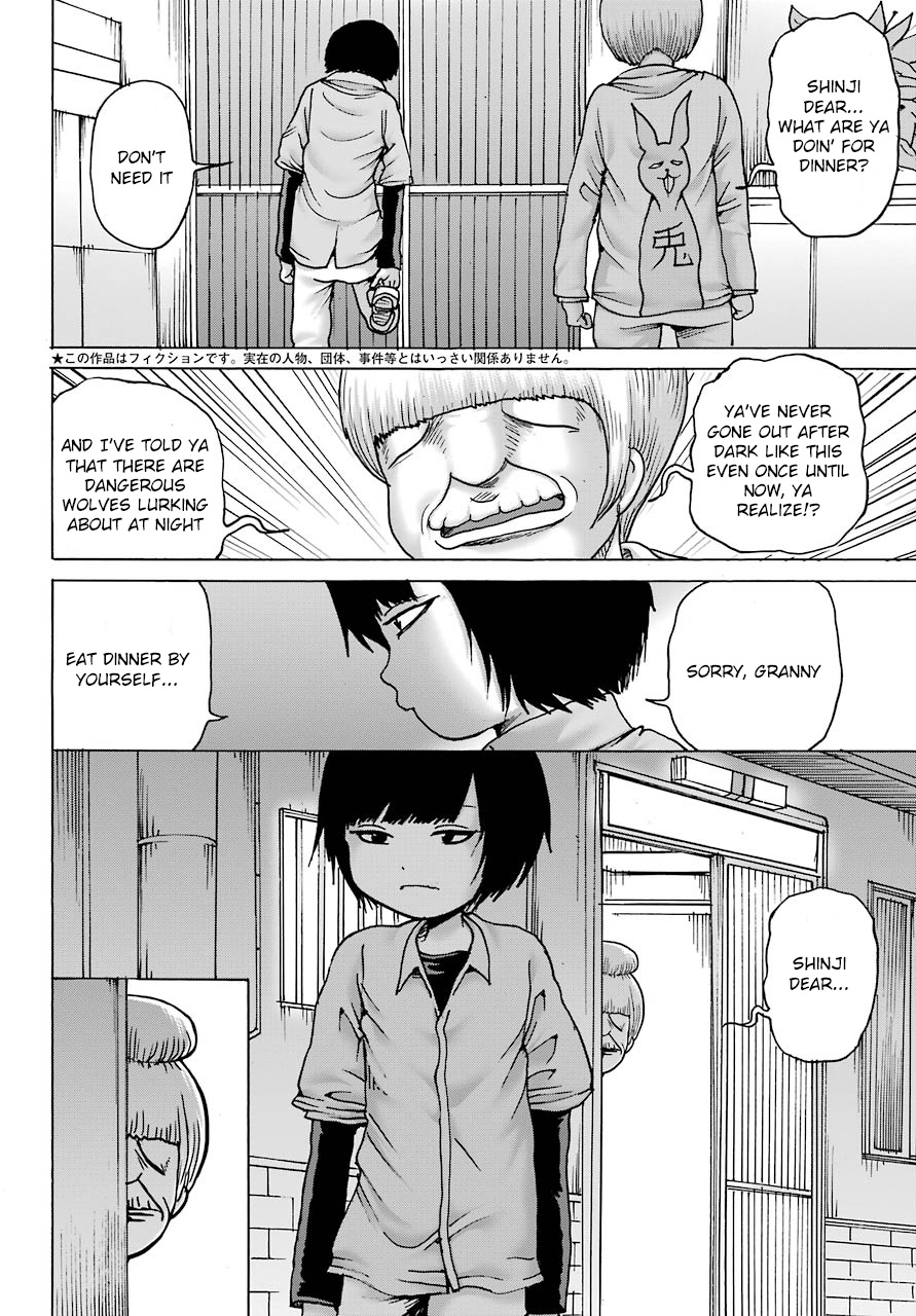 High Score Girl Dash Chapter 12 #3