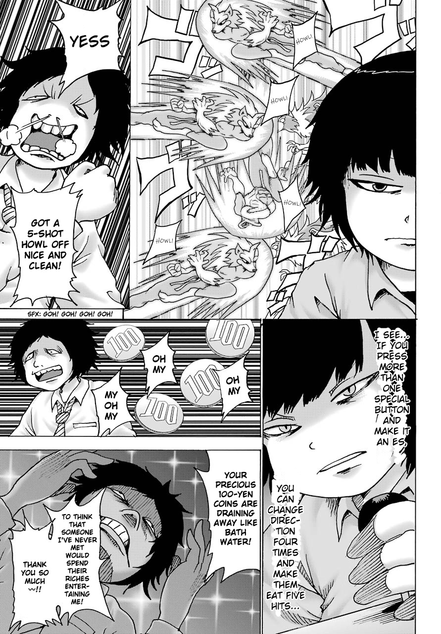 High Score Girl Dash Chapter 12 #18