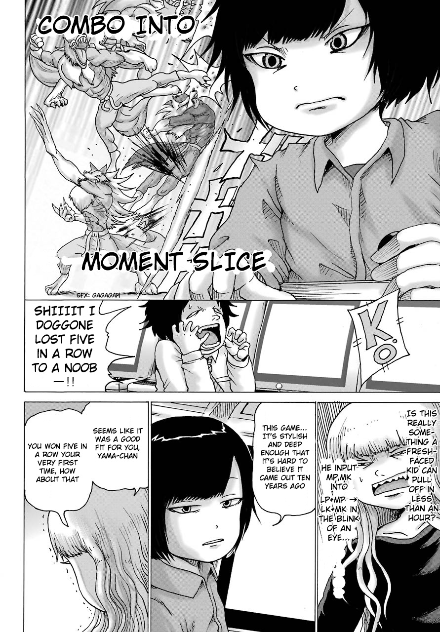 High Score Girl Dash Chapter 12 #21