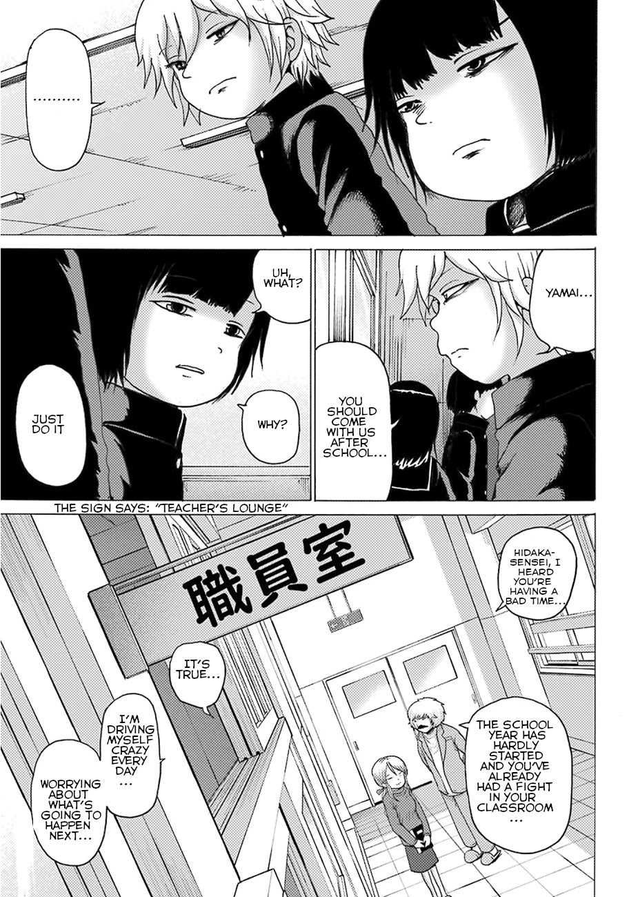 High Score Girl Dash Chapter 5 #9