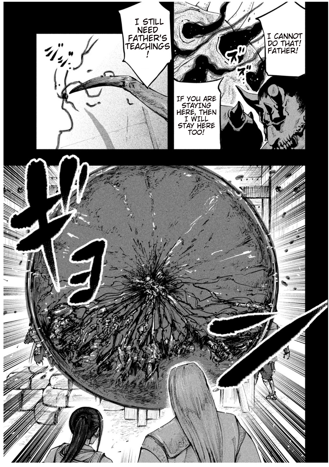 Kamisogi Chapter 1 #19