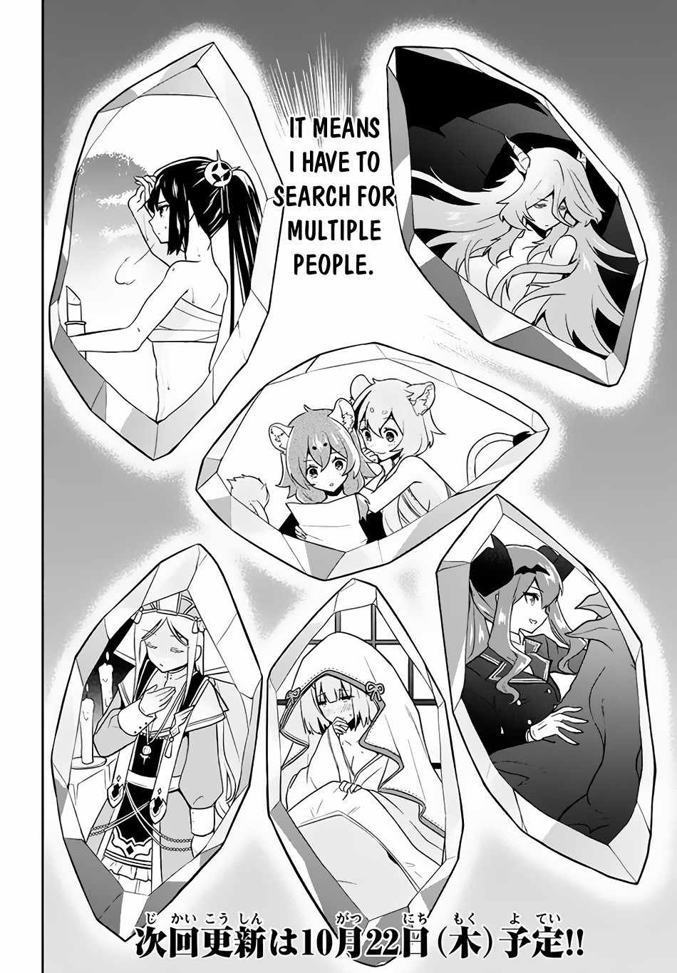 The God-Tier Guardian And The Love Of Six Princesses Chapter 5 #21