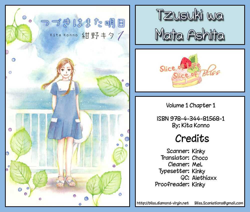 Tsuzuki Wa Mata Ashita Chapter 1 #1