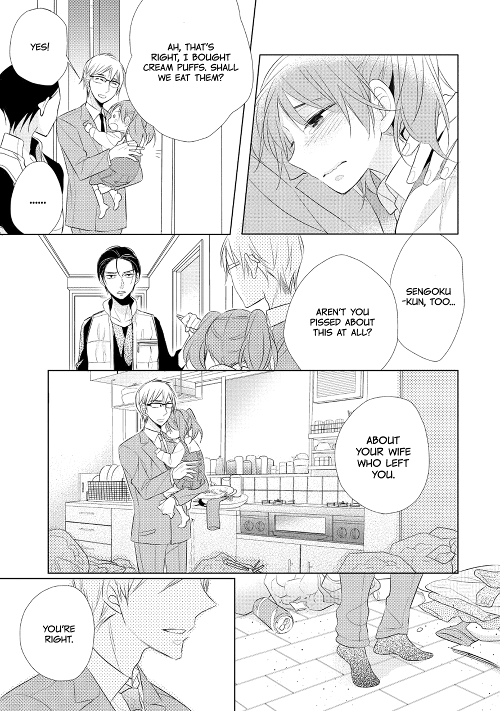 Papa To Oyaji No Uchi Gohan Chapter 1 #27