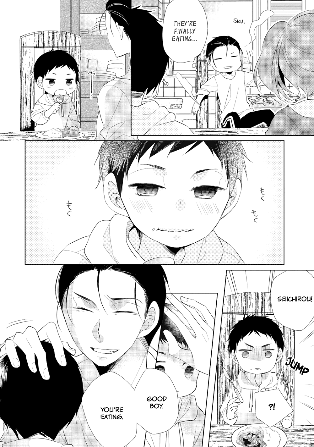 Papa To Oyaji No Uchi Gohan Chapter 1 #40