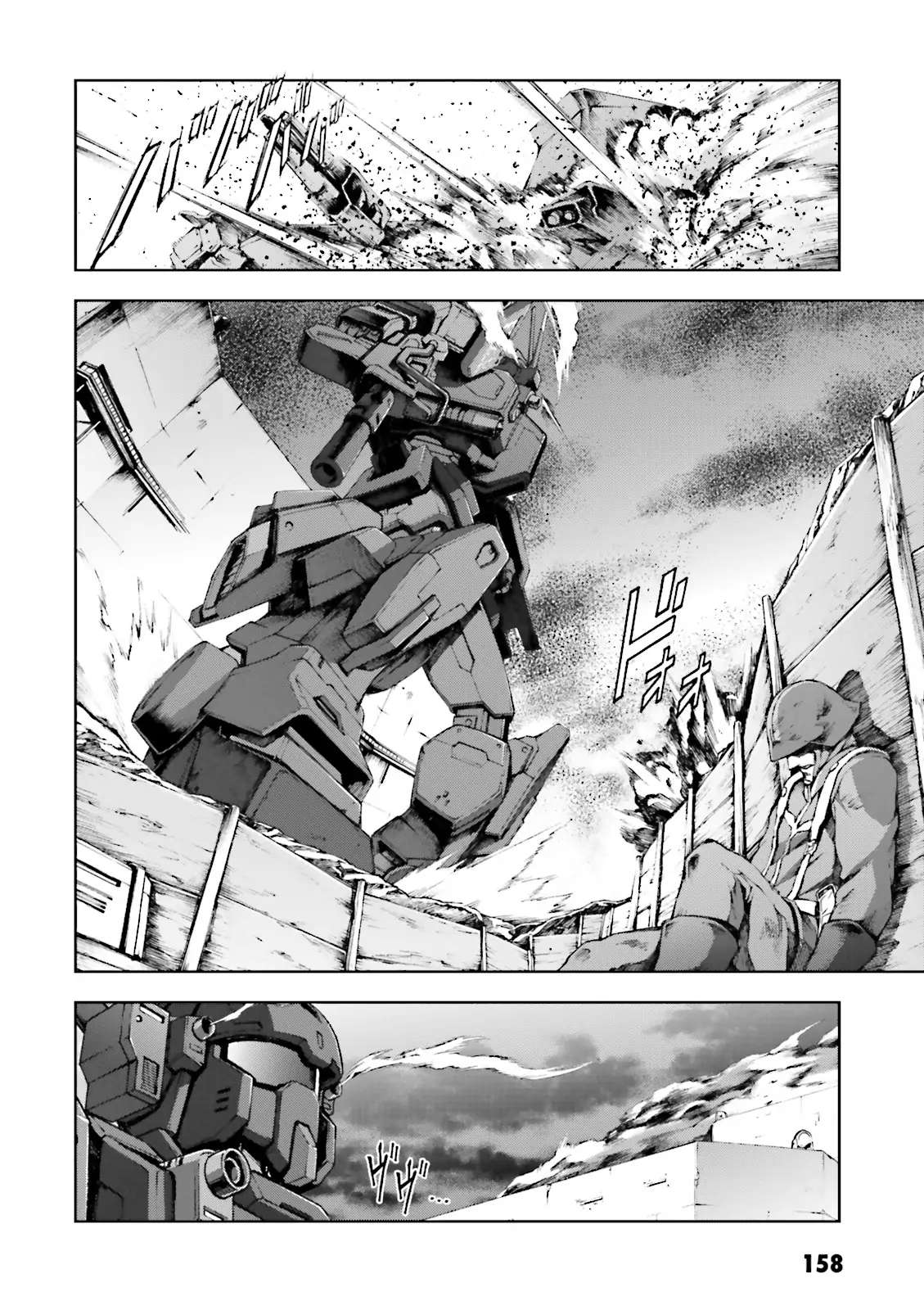 Kidou Sensei Gundam Gaiden - The Blue Destiny (Taichi You) Chapter 15 #11