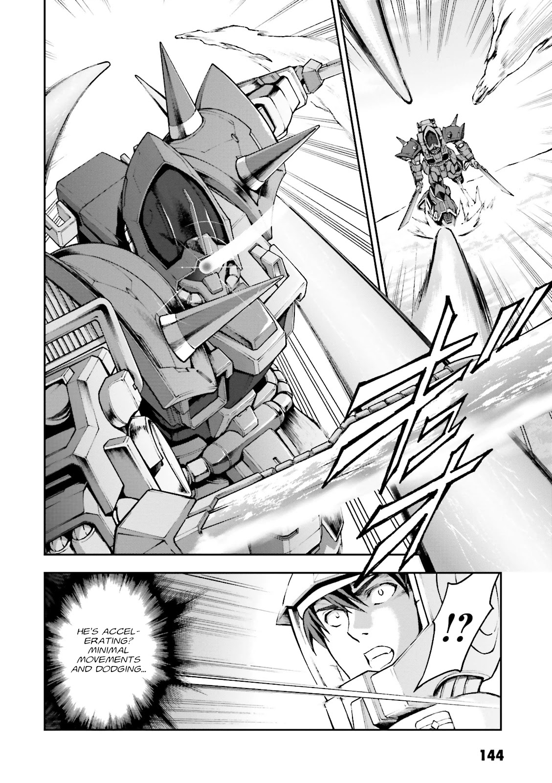 Kidou Sensei Gundam Gaiden - The Blue Destiny (Taichi You) Chapter 10 #6