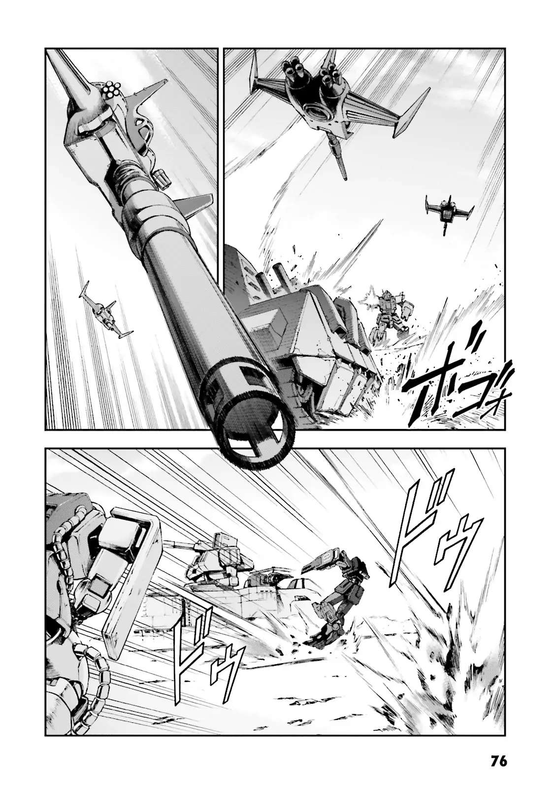 Kidou Sensei Gundam Gaiden - The Blue Destiny (Taichi You) Chapter 13 #17