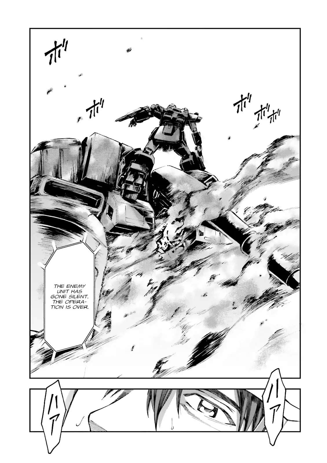 Kidou Sensei Gundam Gaiden - The Blue Destiny (Taichi You) Chapter 13 #28