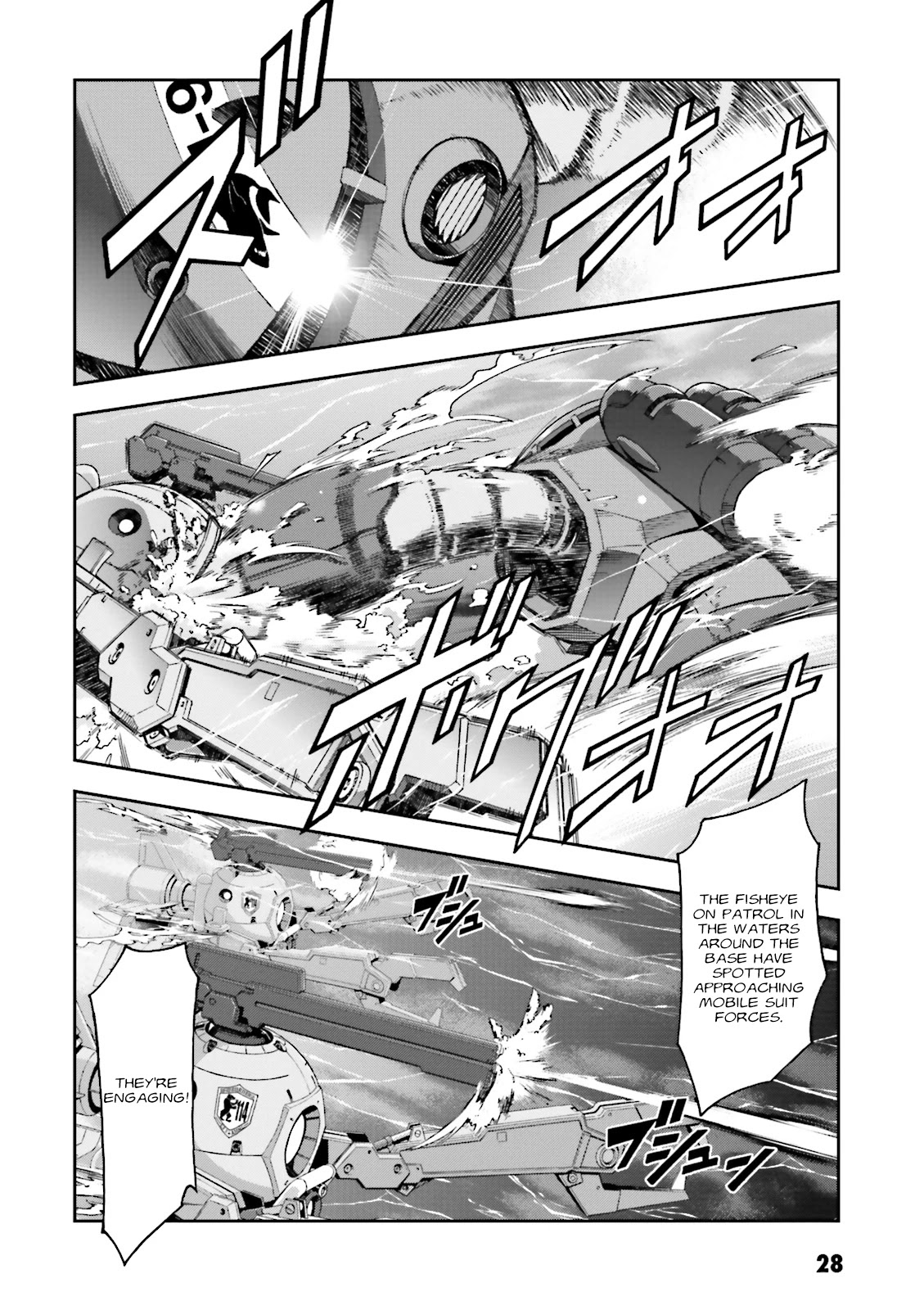 Kidou Sensei Gundam Gaiden - The Blue Destiny (Taichi You) Chapter 6 #28