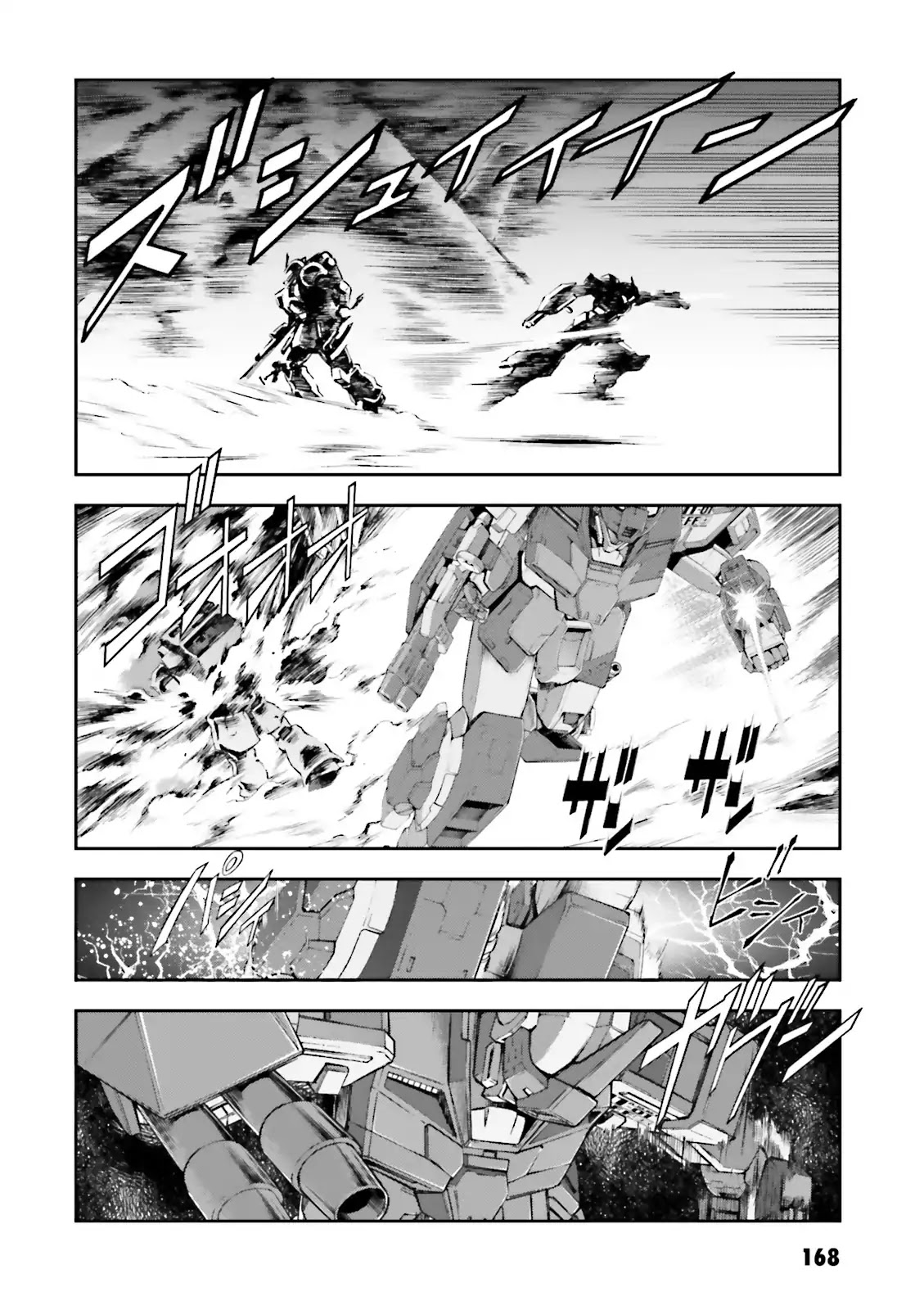 Kidou Sensei Gundam Gaiden - The Blue Destiny (Taichi You) Chapter 5 #24