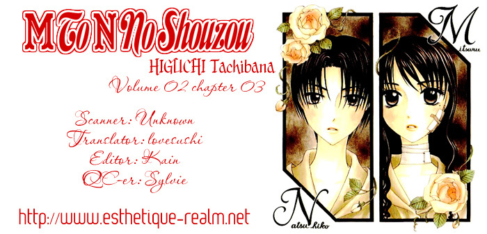 M To N No Shouzou Chapter 8 #2