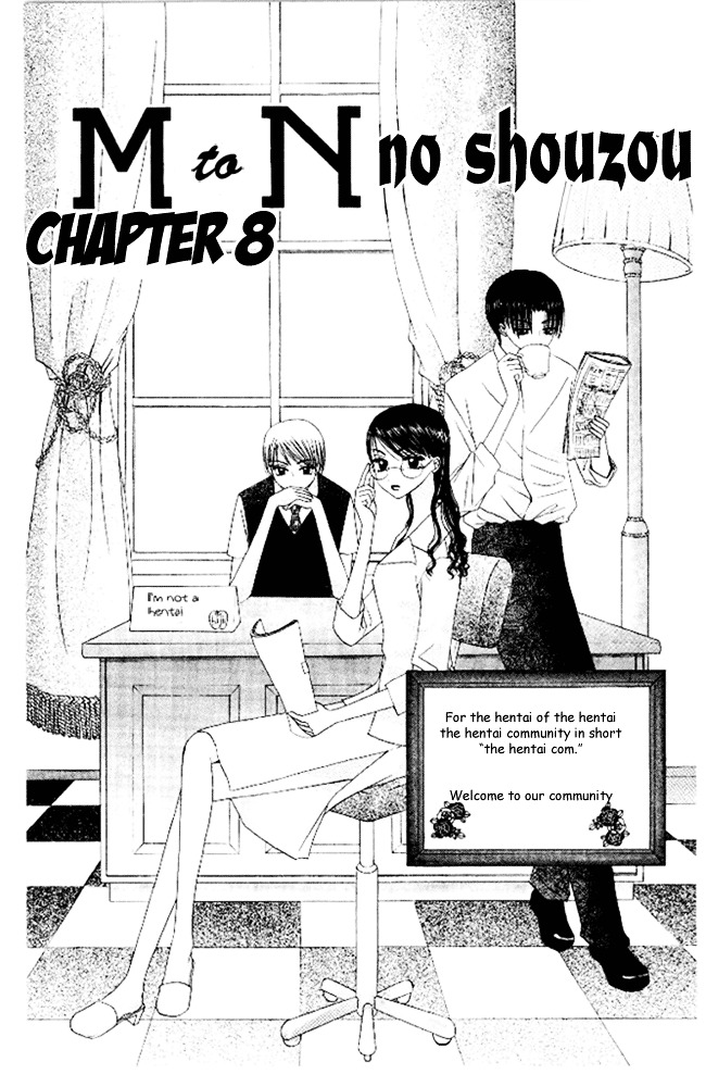 M To N No Shouzou Chapter 8 #3