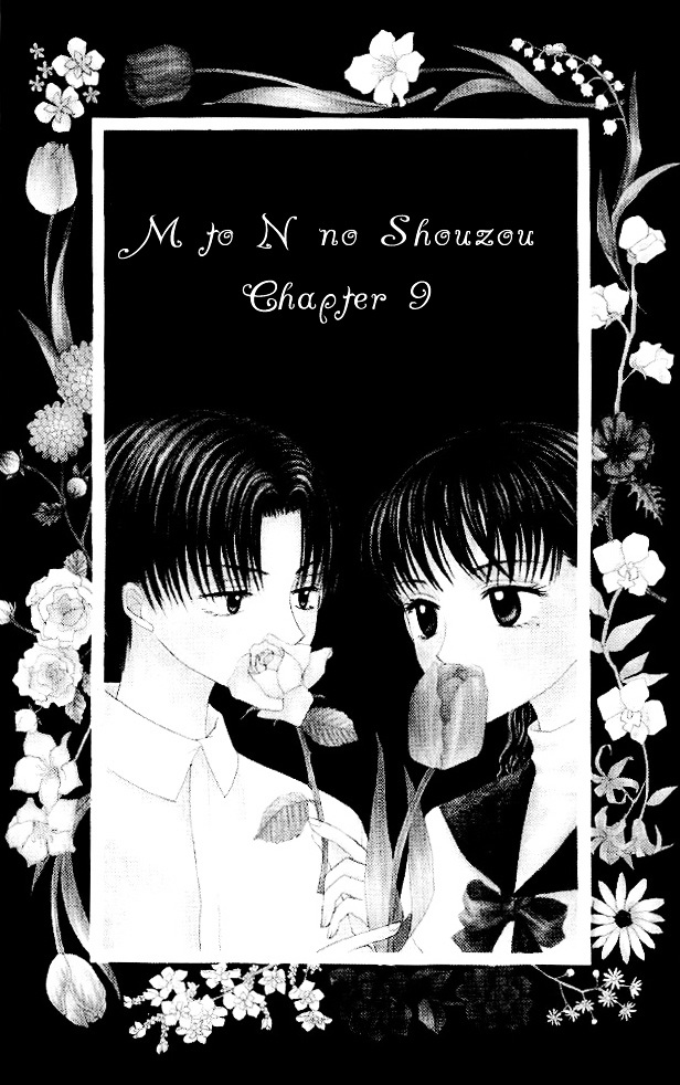 M To N No Shouzou Chapter 9 #2