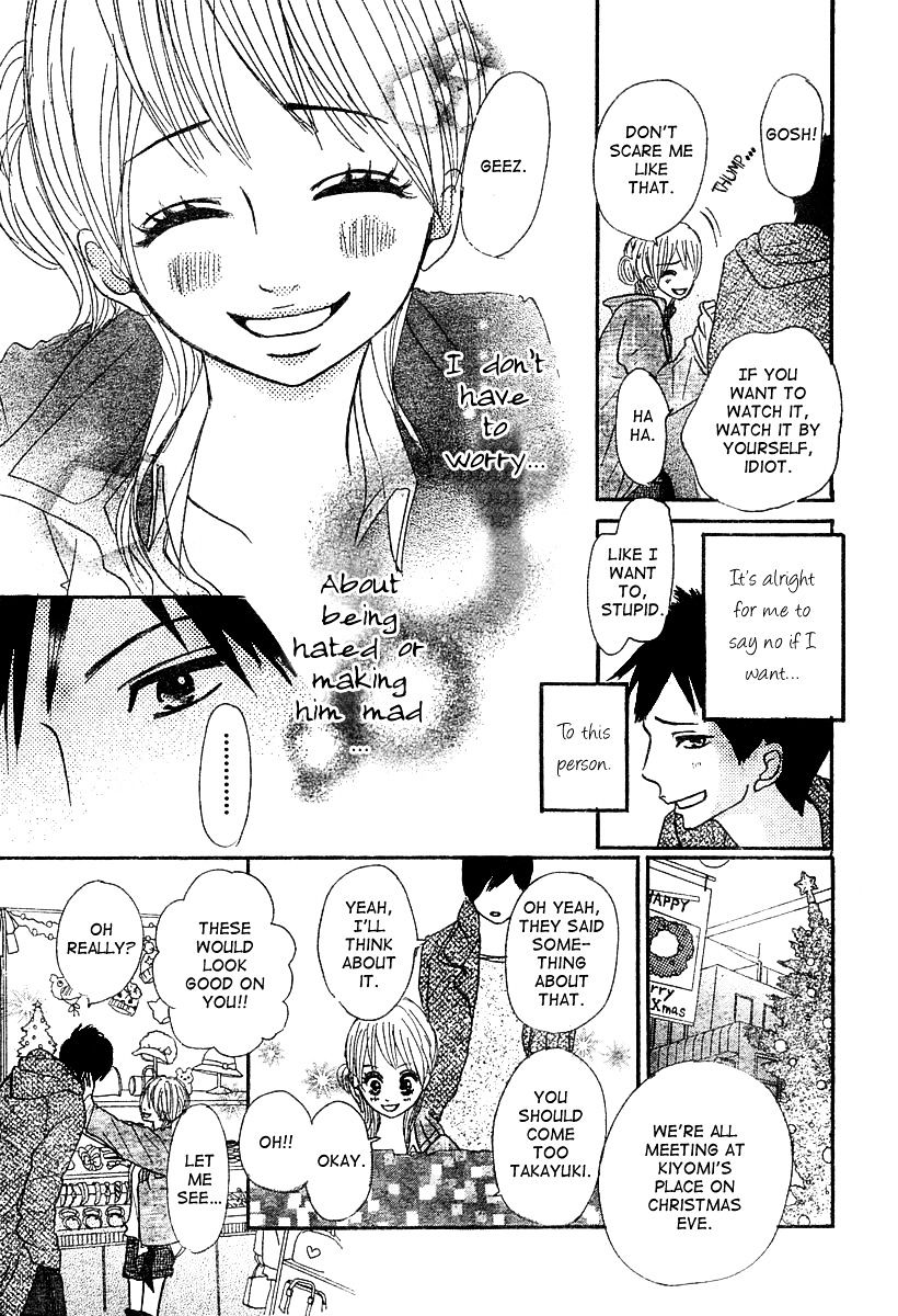 Hoho Ni Shizumu Chapter 2 #21