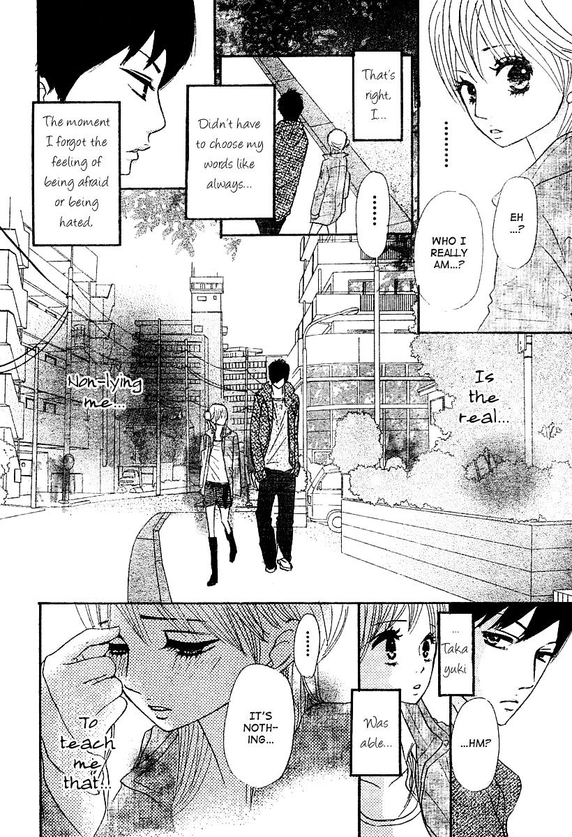 Hoho Ni Shizumu Chapter 2 #24