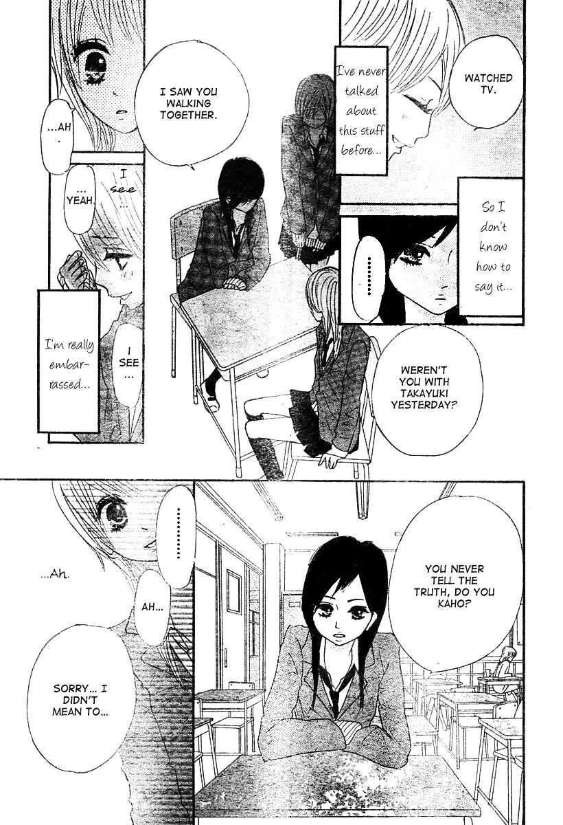 Hoho Ni Shizumu Chapter 2 #27