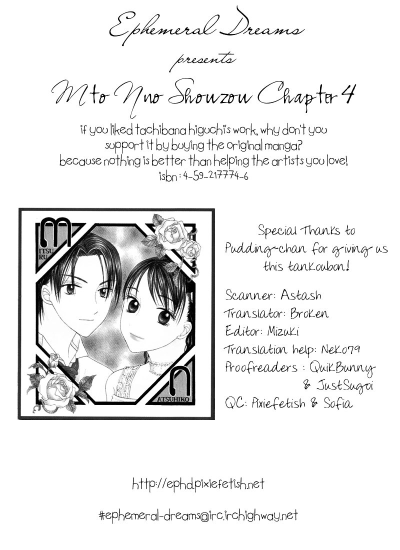 M To N No Shouzou Chapter 4 #32