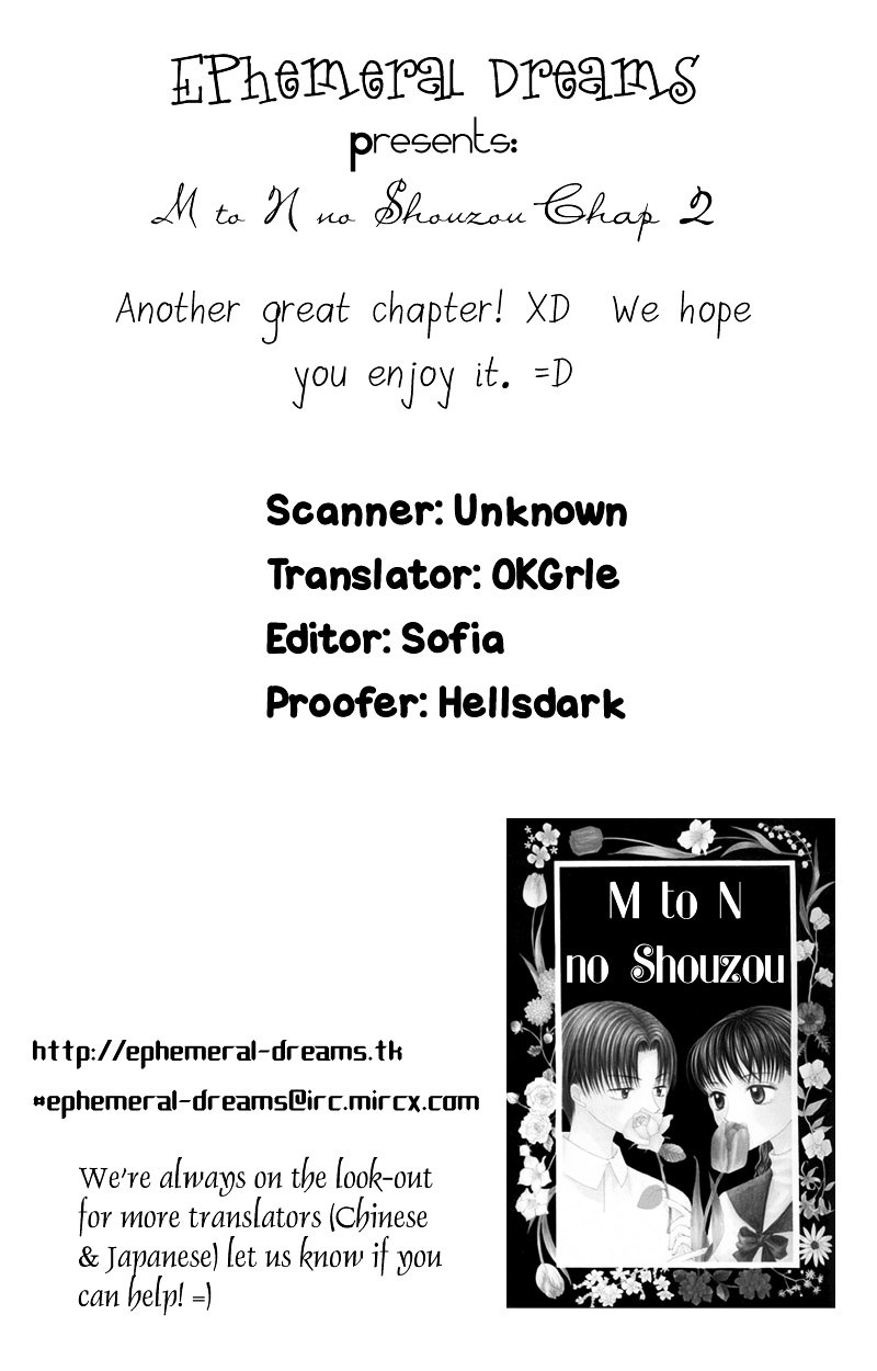 M To N No Shouzou Chapter 2 #31