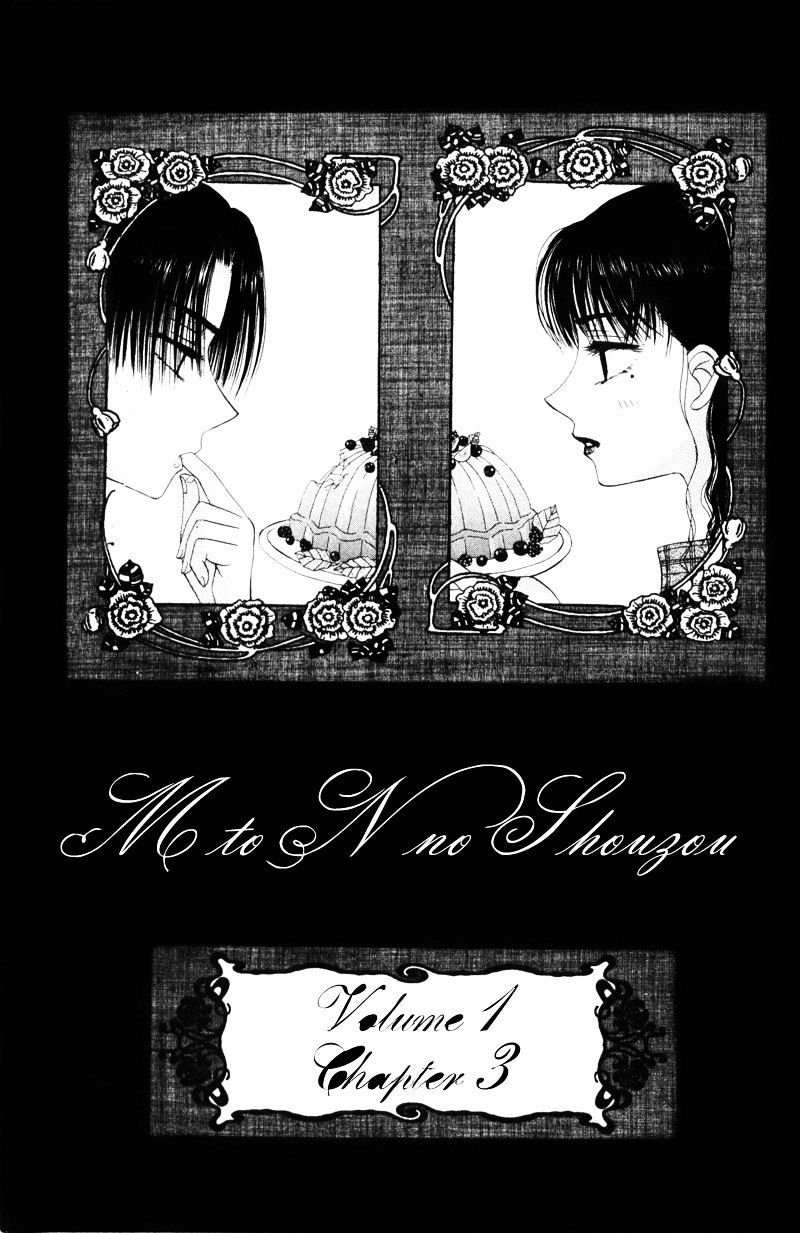 M To N No Shouzou Chapter 3 #1