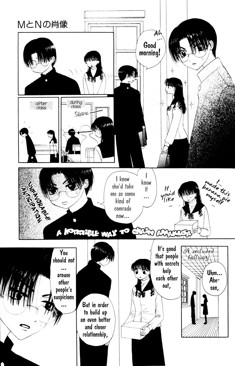 M To N No Shouzou Chapter 3 #17