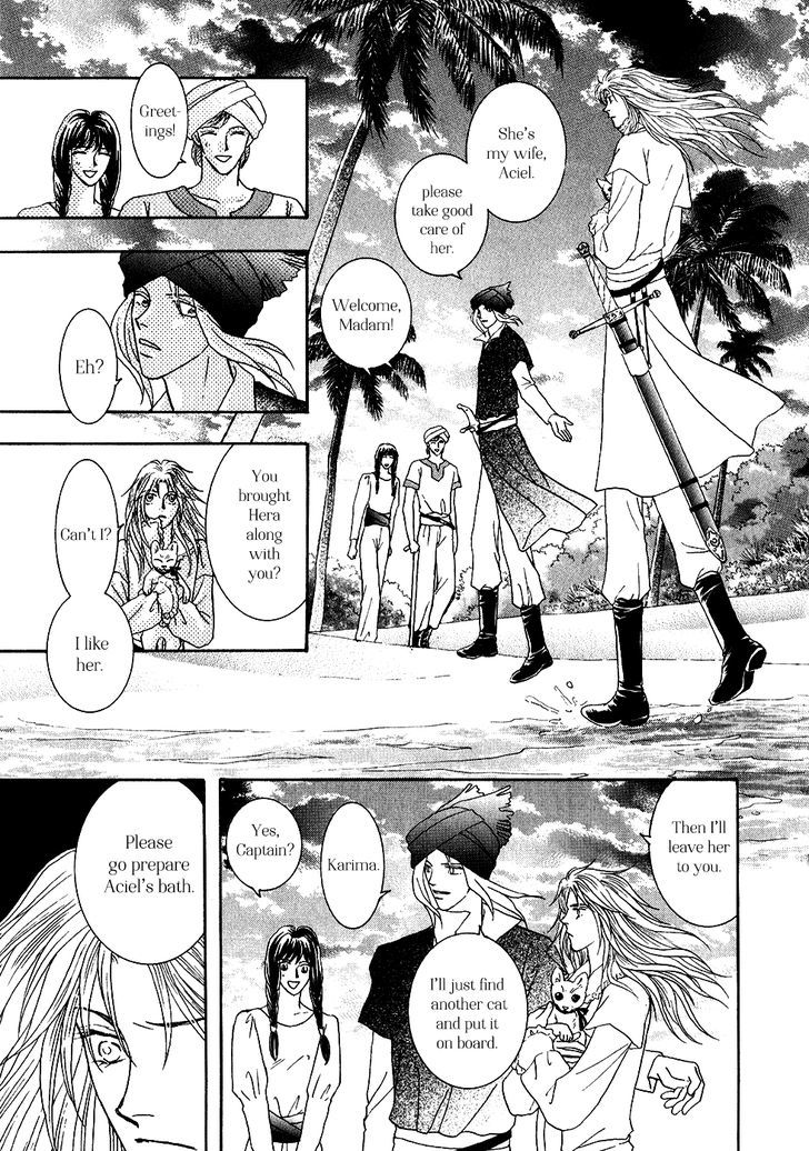 Umi No Kishidan Chapter 34 #21