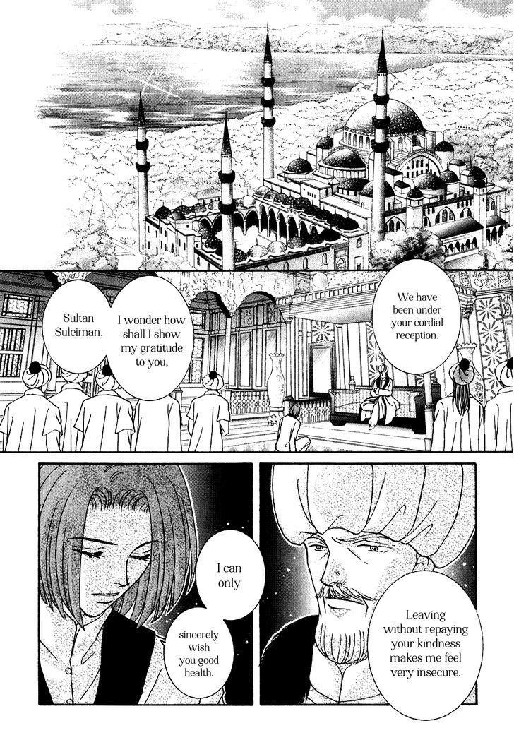 Umi No Kishidan Chapter 33 #5