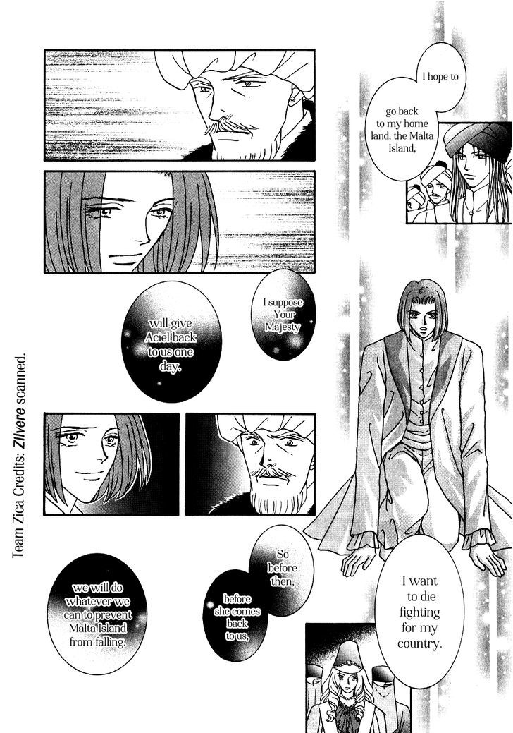 Umi No Kishidan Chapter 33 #7