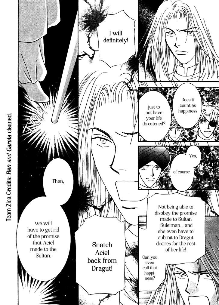 Umi No Kishidan Chapter 33 #13