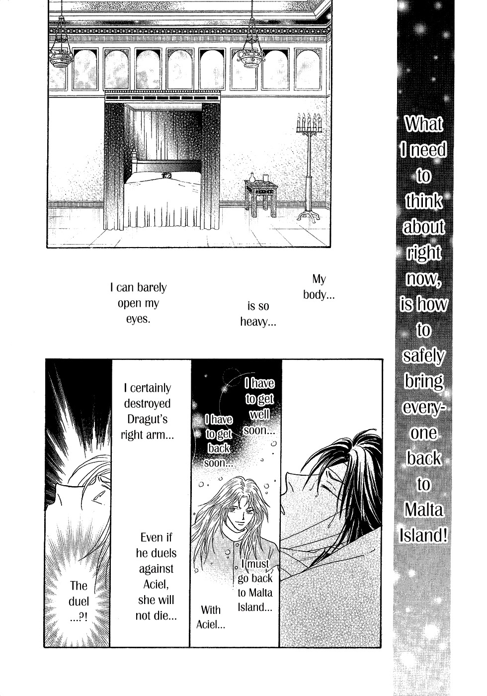 Umi No Kishidan Chapter 30 #14