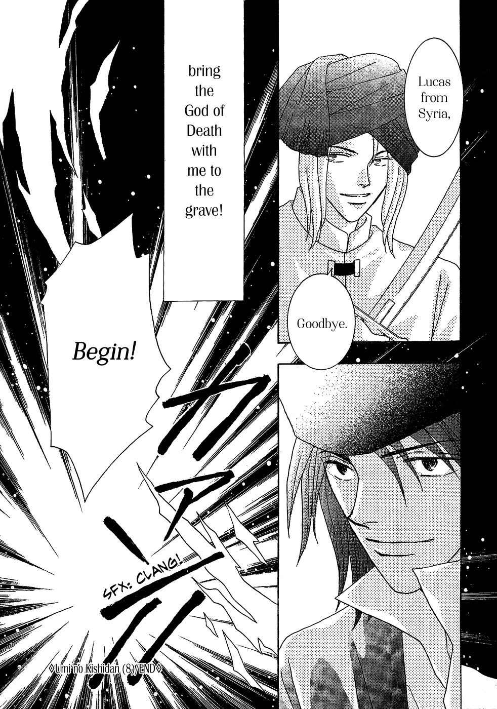 Umi No Kishidan Chapter 26 #41