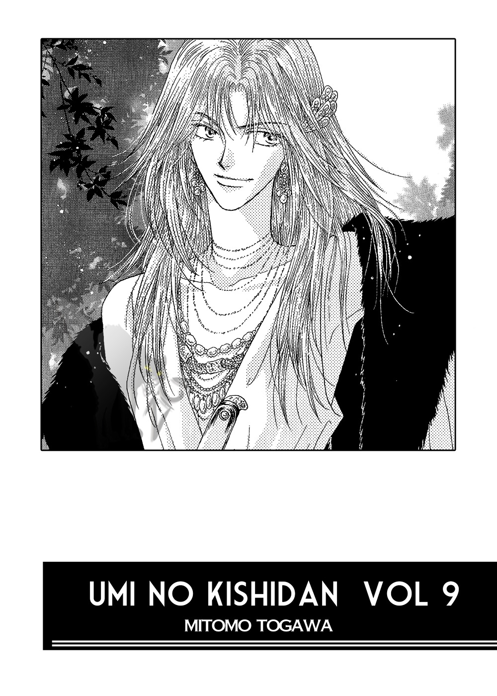 Umi No Kishidan Chapter 27 #3