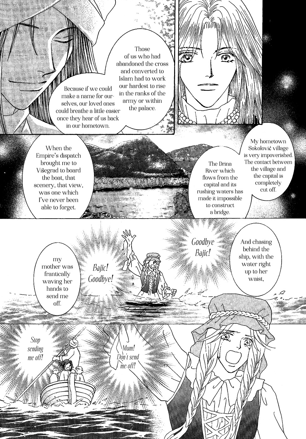 Umi No Kishidan Chapter 25 #18