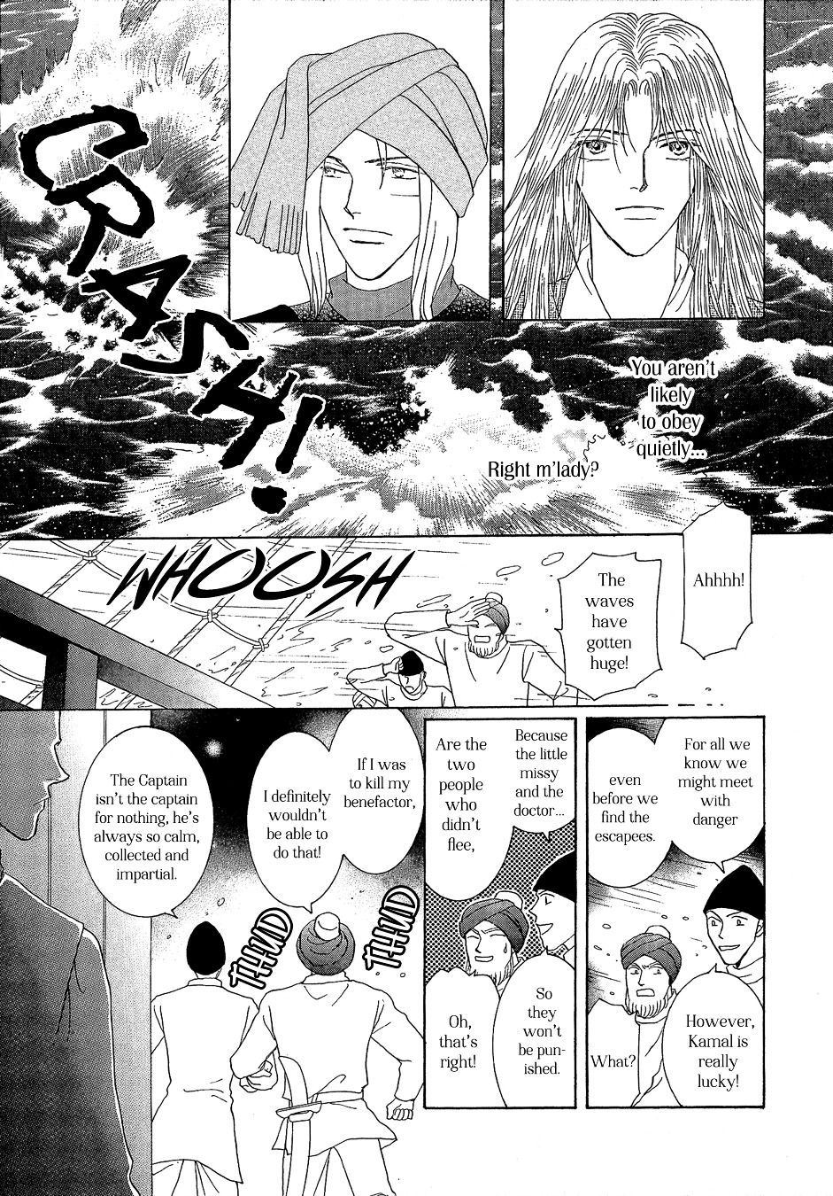Umi No Kishidan Chapter 21 #28