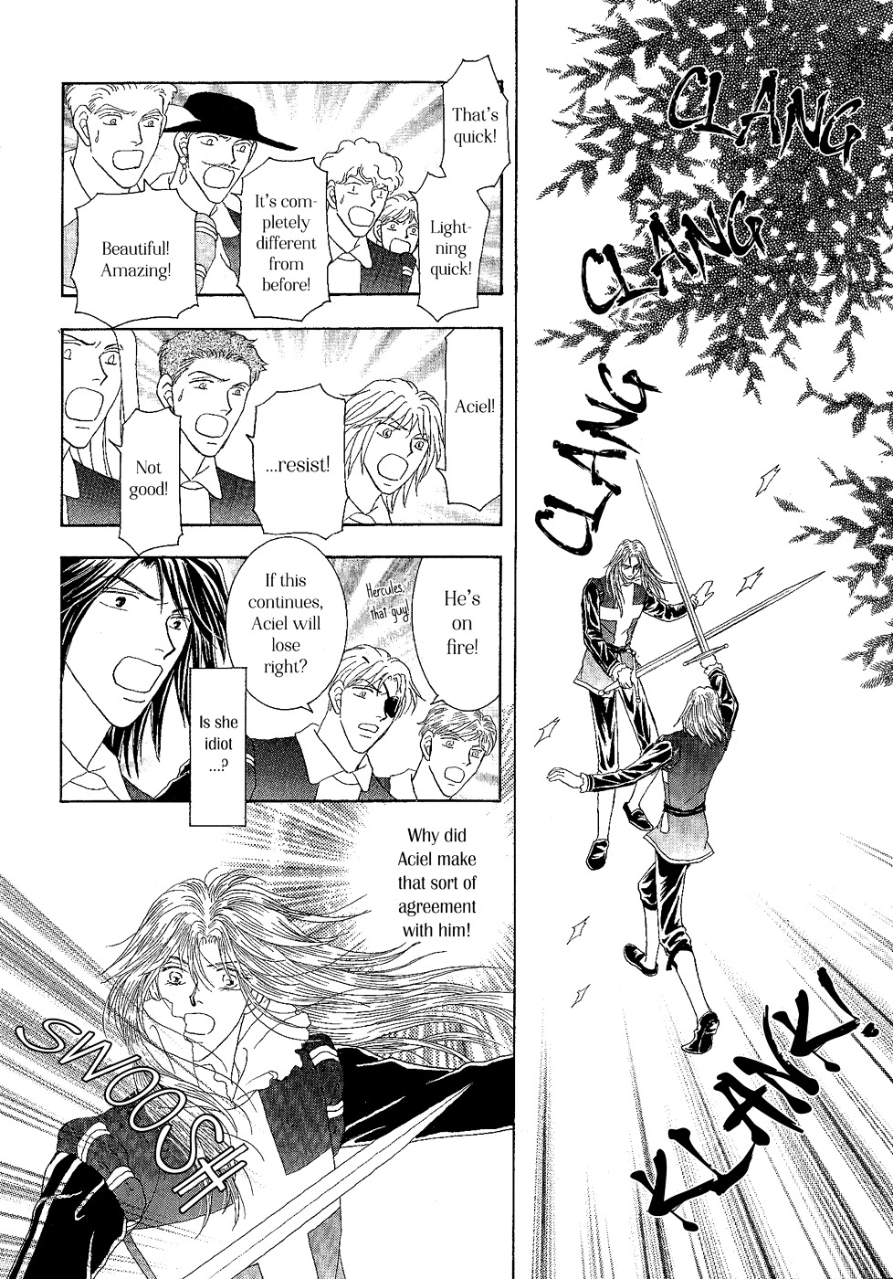 Umi No Kishidan Chapter 23 #17