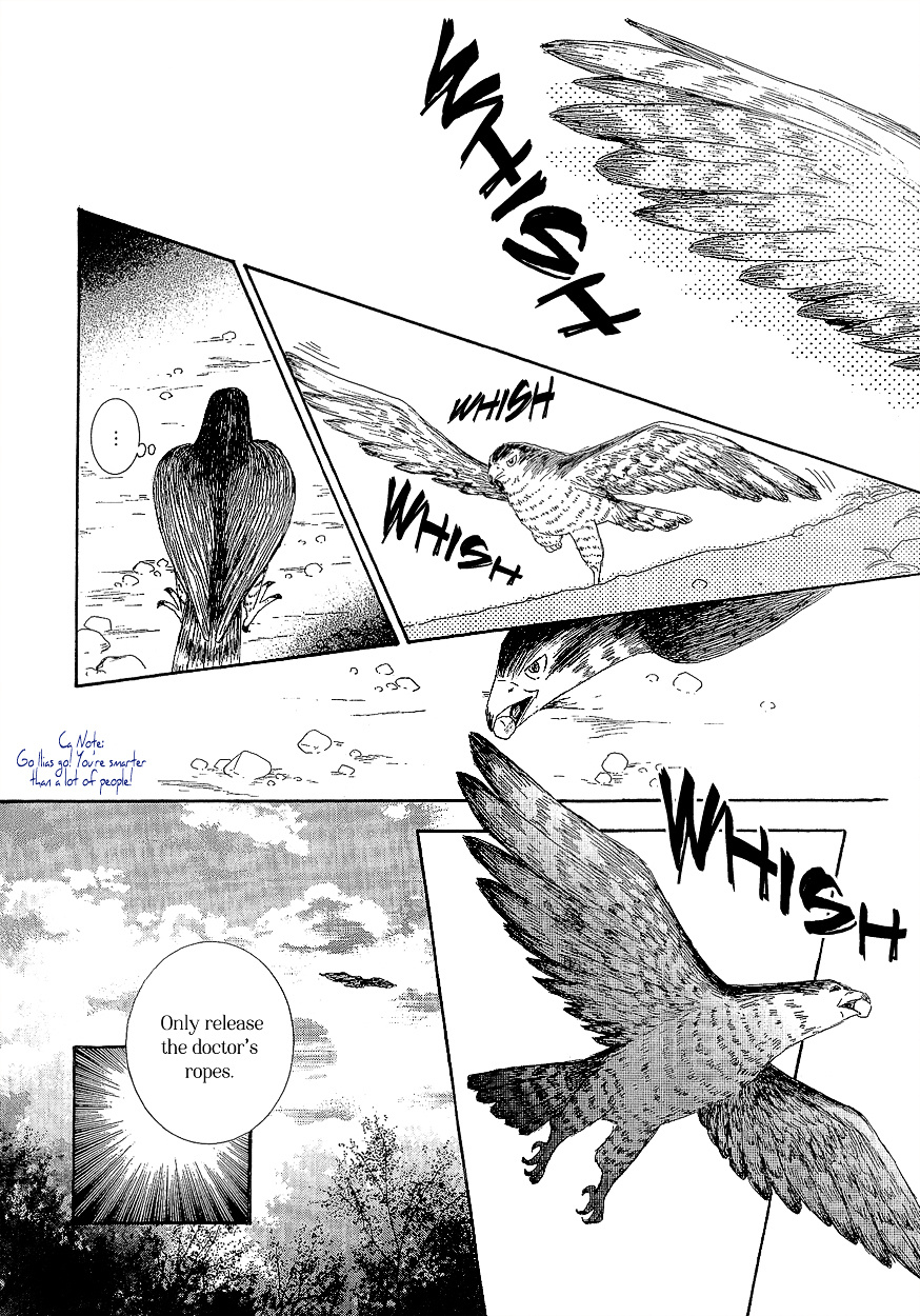 Umi No Kishidan Chapter 18 #19