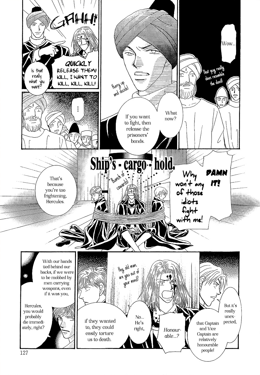 Umi No Kishidan Chapter 18 #24