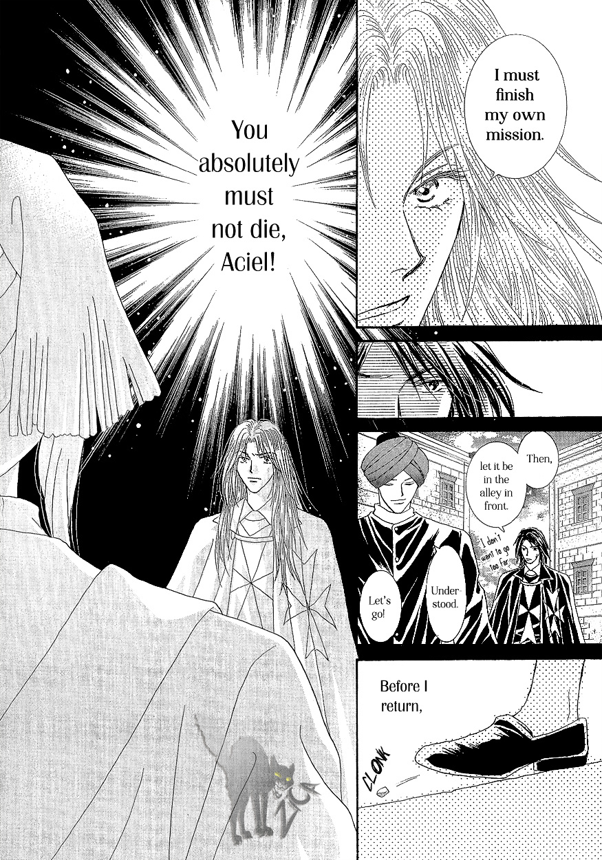 Umi No Kishidan Chapter 17 #13