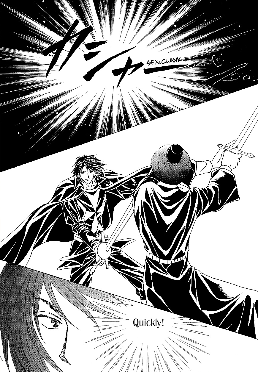 Umi No Kishidan Chapter 17 #19