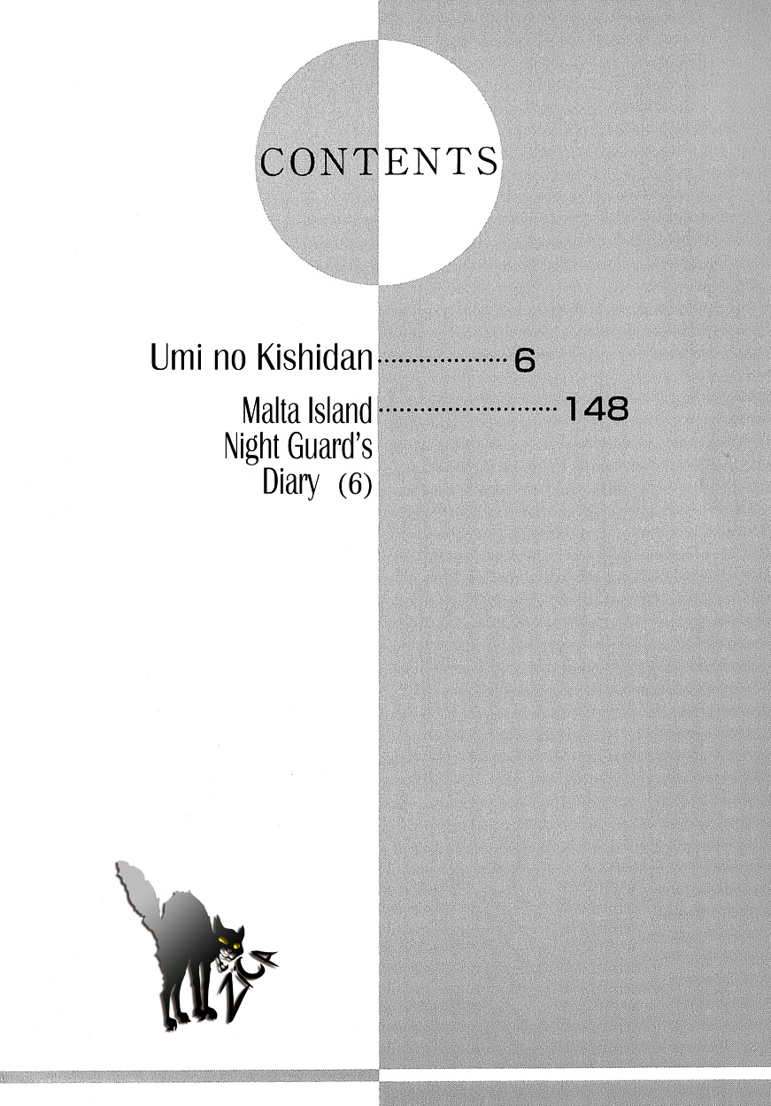 Umi No Kishidan Chapter 16 #6