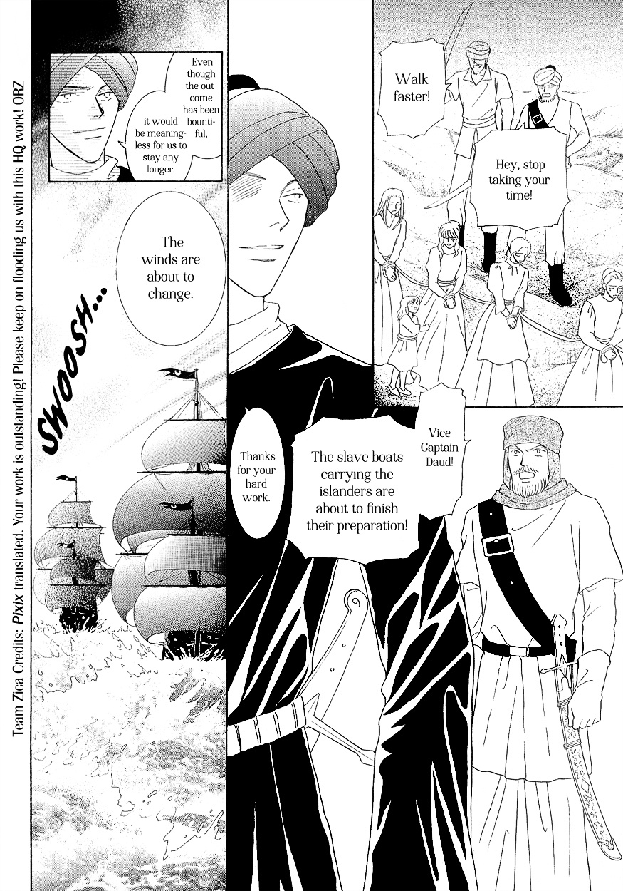 Umi No Kishidan Chapter 16 #8