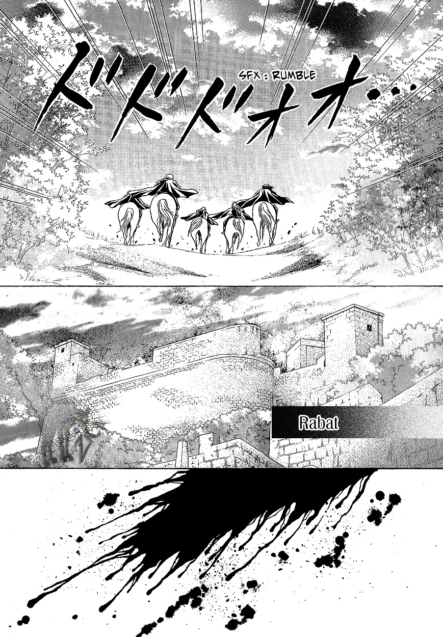 Umi No Kishidan Chapter 16 #21