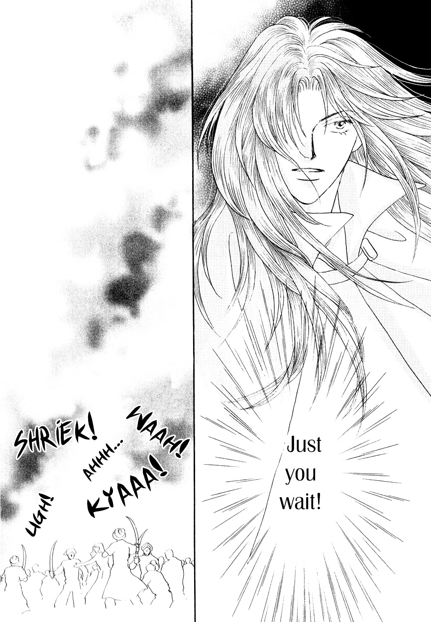 Umi No Kishidan Chapter 15 #29
