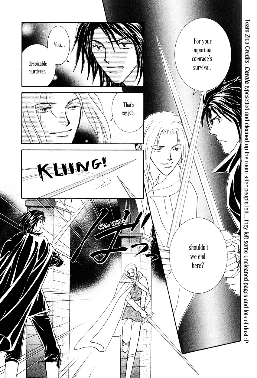 Umi No Kishidan Chapter 12 #38