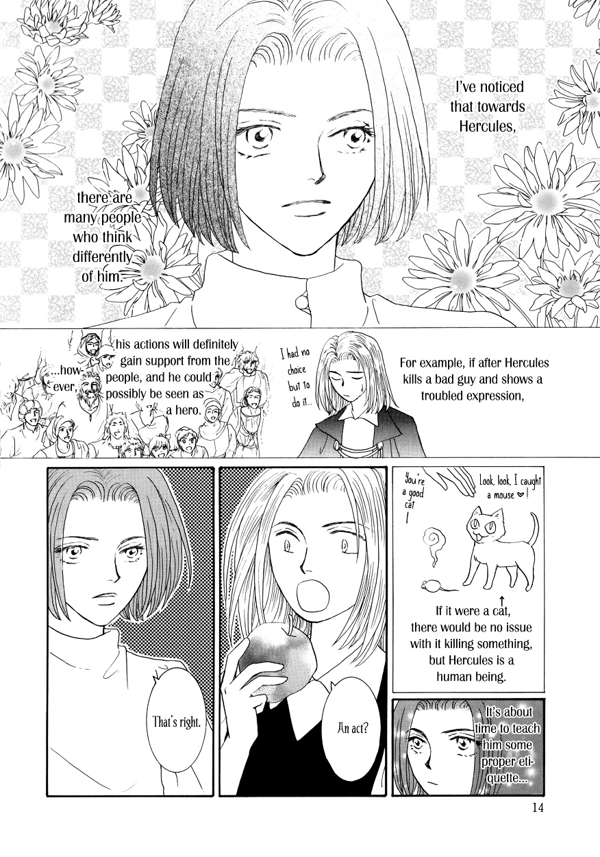Umi No Kishidan Chapter 13 #13