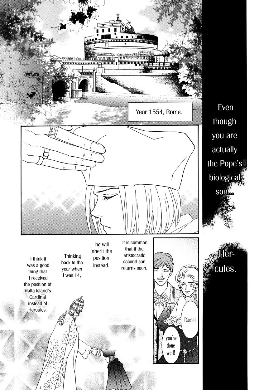 Umi No Kishidan Chapter 13 #17