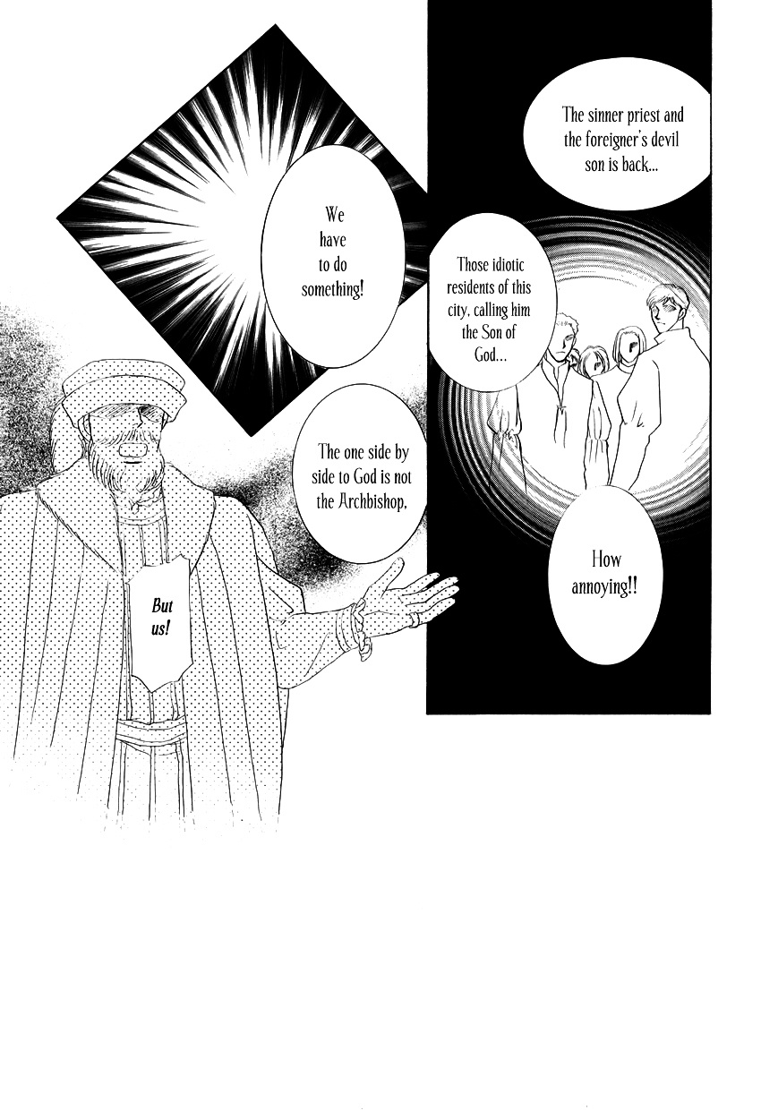 Umi No Kishidan Chapter 11 #2