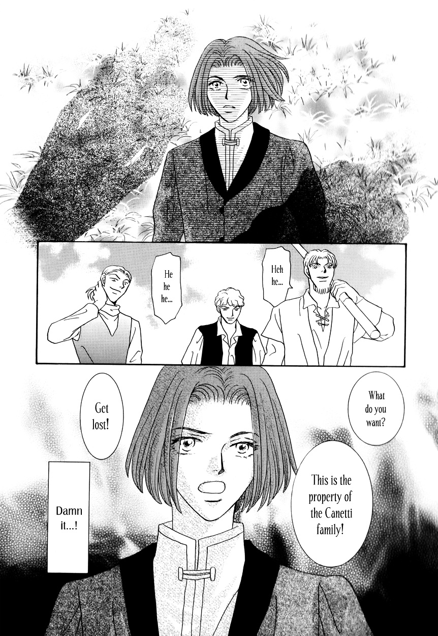 Umi No Kishidan Chapter 13 #34