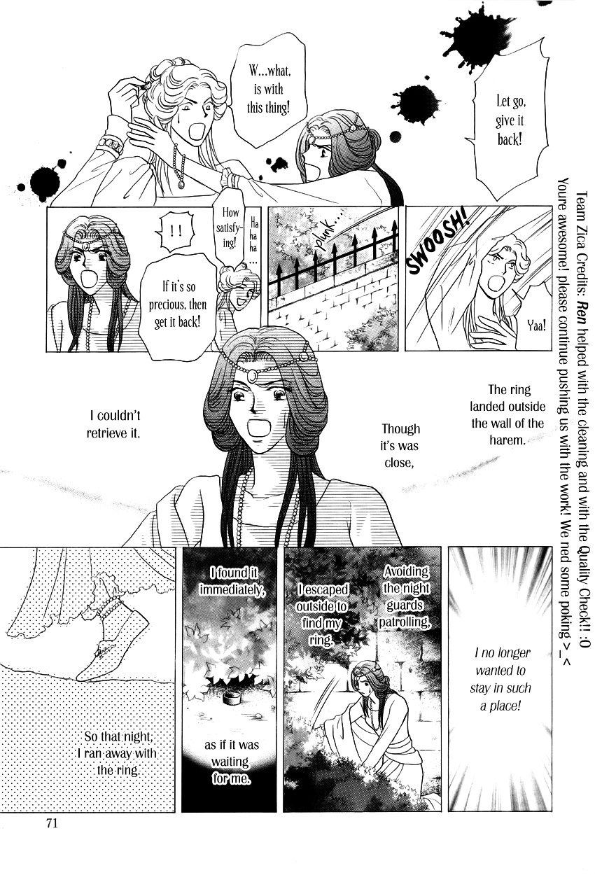 Umi No Kishidan Chapter 11 #18